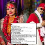 गायिका रेनुका भट्टराईको बिहेपछि अस्मिताले भाबुक हुदै लेखिन स्टाटस