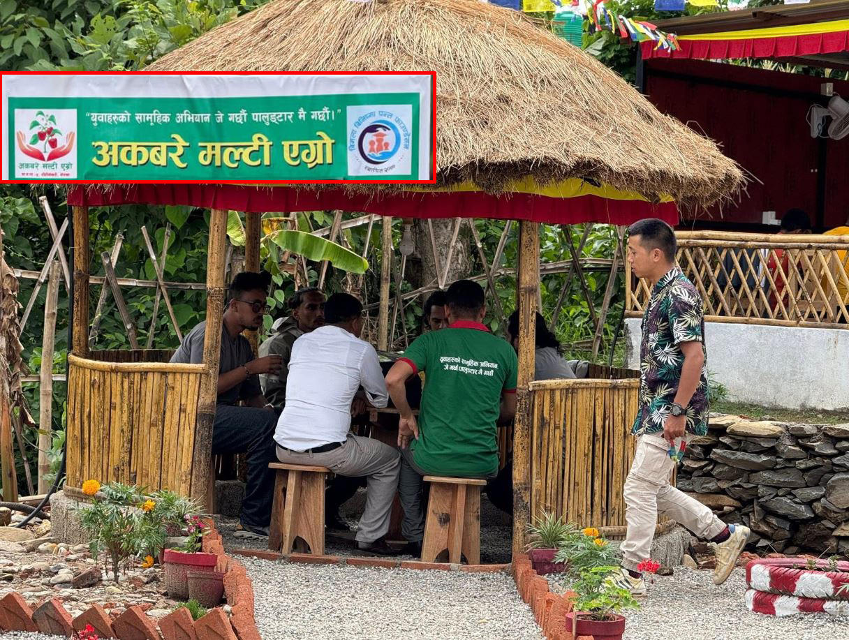 गोरखा पालुङटारमा अकबरे मल्टिएग्रो फार्मको शुरुवात